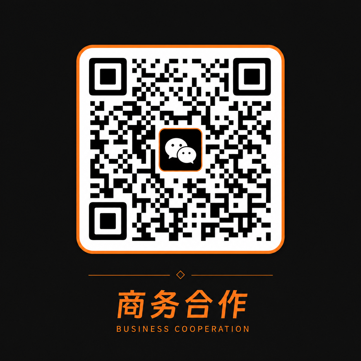 大奶商务微信二维码